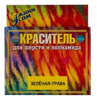 Краситель для шерсти и полиамида зелёная трава  24737 - фото 5113