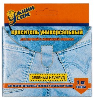 Краситель для ткани джинса зеленый изумруд  19933 - фото 5121