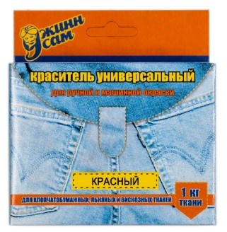 Краситель для ткани джинса красный  23540 - фото 5123