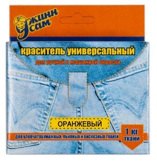 Краситель для ткани джинса оранжевый  23537 - фото 5125