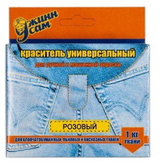 Краситель для ткани джинса розовый  19323 - фото 5126