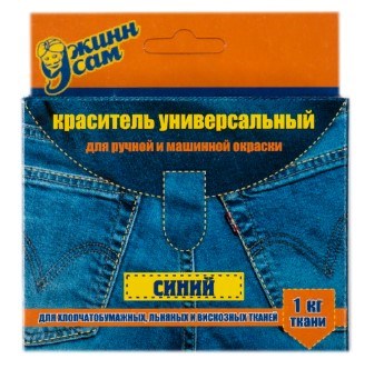 Краситель для ткани джинса синий  20498 - фото 5129