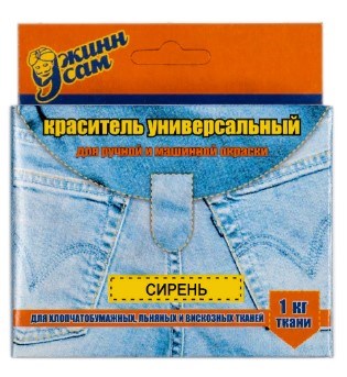 Краситель для ткани джинса сирень  19930 - фото 5130