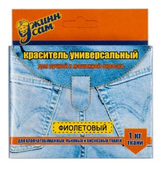 Краситель для ткани джинса фиолетовый  23539 - фото 5132