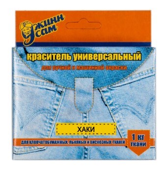 Краситель для ткани джинса хаки  4965 - фото 5133