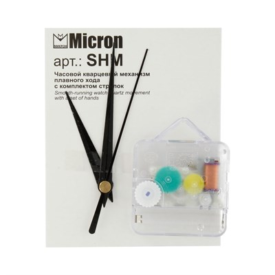 Часовой кварцевый механизм "Micron" плавного хода с комплектом стрелок SHM 16 мм 24925 - фото 5902