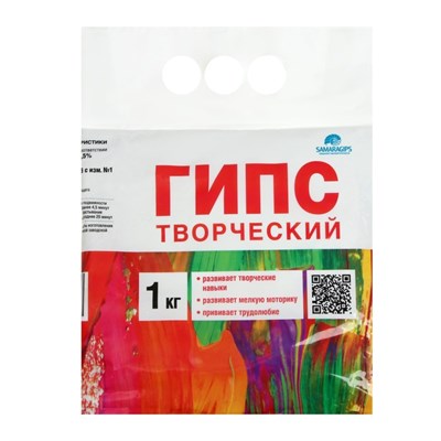 Гипс скульптурный д/творчества 1кг  17775 - фото 6044