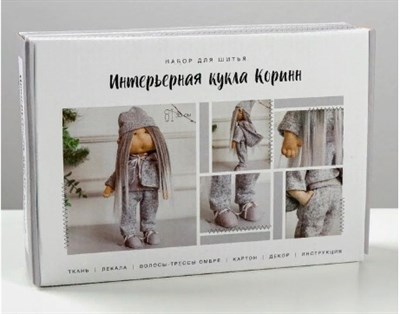 Интерьерная кукла «Коринн» набор для шитья 15,6 × 22.4 × 5.2 см - фото 6311