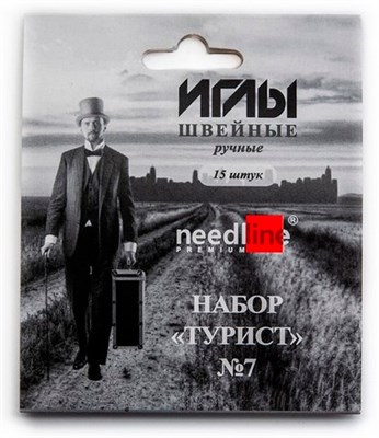 Н-р игл д/шитья 15шт Турист №7 11361 - фото 8096