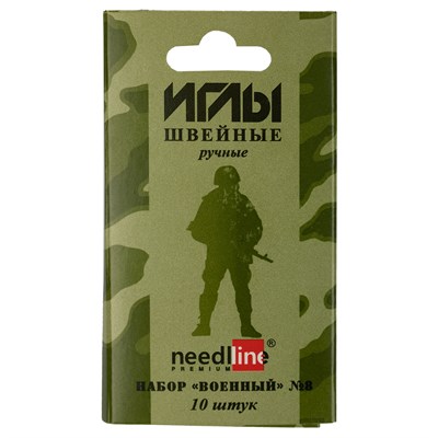 Н-р игл Военный 10шт №8 9669 - фото 8099