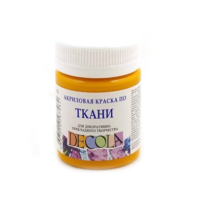 Акрил краска по ткани желтая темная 50мл Декола  16192 - фото 8181
