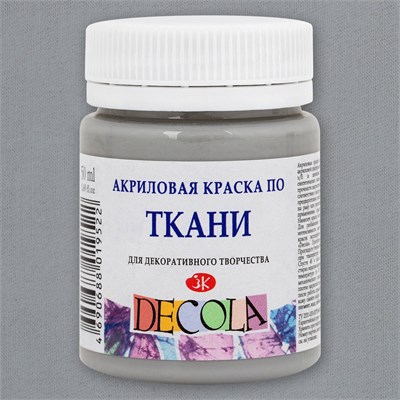 Акрил краска по ткани серая 50мл Decola  32562 - фото 8209