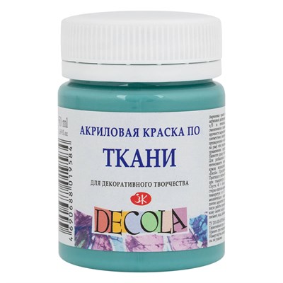 Акрил краска по ткани турецкая зеленая 50мл Декола  32611 - фото 8212
