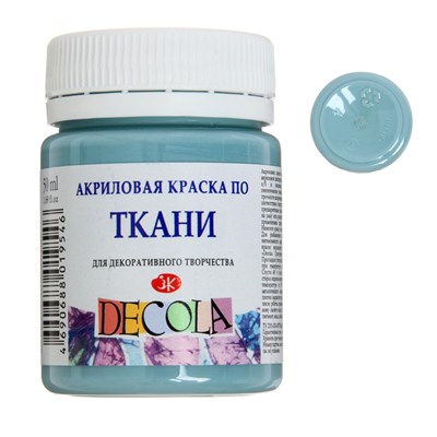 Акрил краска по ткани серо-голубая 50мл Декола  32614 - фото 8213