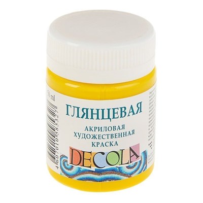 Акрил краска глянцевая желтая светлая 50мл Decola  6203 - фото 8297