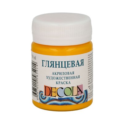 Акрил краска глянцевая желтая средняя 50мл Decola  6210 - фото 8298
