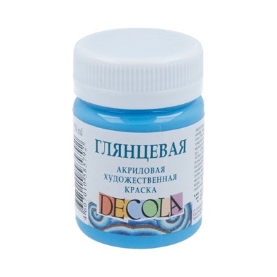 Акрил краска глянцевая небесно-голубая 50мл Decola  6211 - фото 8311
