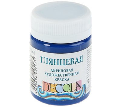 Акрил краска глянцевая синяя темная 50мл Decola  23691 - фото 8315