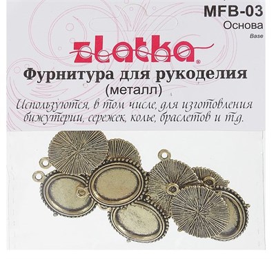 основа MFВ-03 1,8*2,3см 10шт под античную т. бронзу  18870 - фото 9436