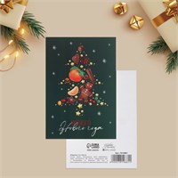 Открытка на каждый день «Уютный Новый год», 7.5 × 10.5 см 102393