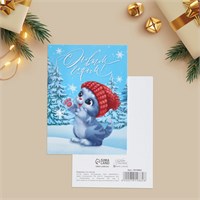 Открытка на каждый день «Котик», 7.5 × 10.5 см 102396