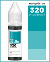 Краситель пищевой гелевый Art Color Pro 15мл цв. 320 Бирюзовый