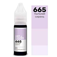 Краситель пищевой гелевый Art Color Pro 15мл цв. 665/2645 Пыльная сирень 19108