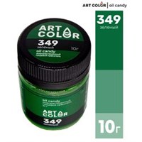 Краситель пищевой сухой жирорастворимый Art color 10гр цв. Зеленый 25807