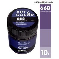 Краситель пищевой сухой жирорастворимый Art color 10гр цв. Лавандовый