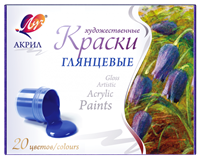 Краски акриловые Луч художественные глянцевые 20 цветов х 20 мл 102937