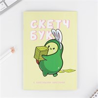 Тетрадь для скетчей цветной блок «Скетчбук» А5, 16 листов, плотность 70 гр