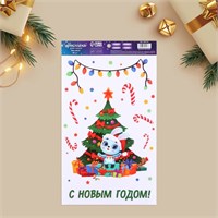 Виниловая наклейка на окно «Елочка с подарками», многоразовая, 20 × 34,5 см 103716