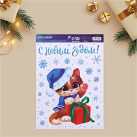 Наклейка интерьерная «Новогодний котик», 21*29,7см 103720