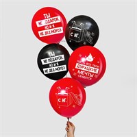 Шар воздушный 12" «Новый год» с приколом, чёрный, красный н-р 5шт 8092