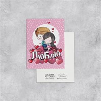 Открытка-комплимент «Люблю тебя», пара, 8х6см 5681