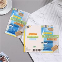 Открытка "Самому любимому внуку!" 12,5*19см 103725