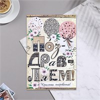 Открытка "Поздравляем! " золотой фон, шары, 10,8*21,6см 11369