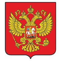 Наклейка на авто "RUS", герб средний, 105*95мм