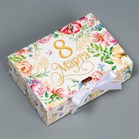 Коробка подарочная «С 8 марта!», 16,5х12,5х5см