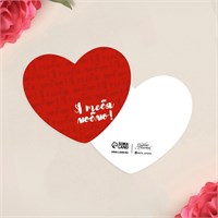 Открытка-мини «Я тебя люблю!», 7х6см 105141
