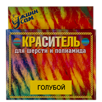 краситель для шерсти и полиамида голубой  24739