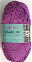 Пехорка Весенняя, 100% мерсеризованный хлопок, 179 Фиалка