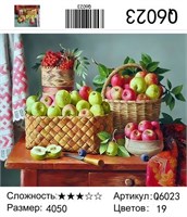 Картина рис. по номерам 40*50см Q6023   1340