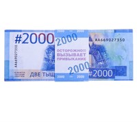 Пачка купюр 2000 дублей 