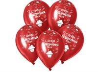 Шар воздушный 12" «С Днём Рождения, тебя», н-р 5шт, цвет красный 106723
