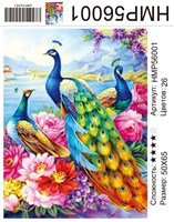 Алмазная мозаика 50*65см HMP56001 106821