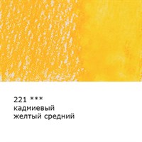 Карандаши акварельные Vista-Artista Кадмиевый желтый VFWP 221 30398