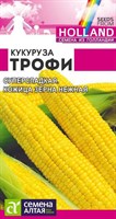 Семена Кукуруза Трофи 2гр