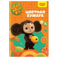 Цветная бумага офсетная А4, Мульти-Пульти, 16л, 8цв, в папке, "Чебурашка" 6690