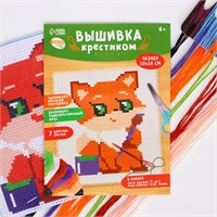 Вышивка крестиком «Лисёнок», 14*10см 110479